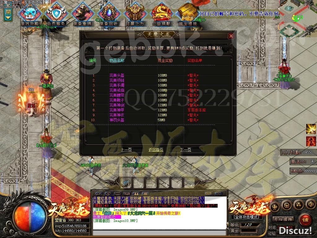1634173971139059.jpg