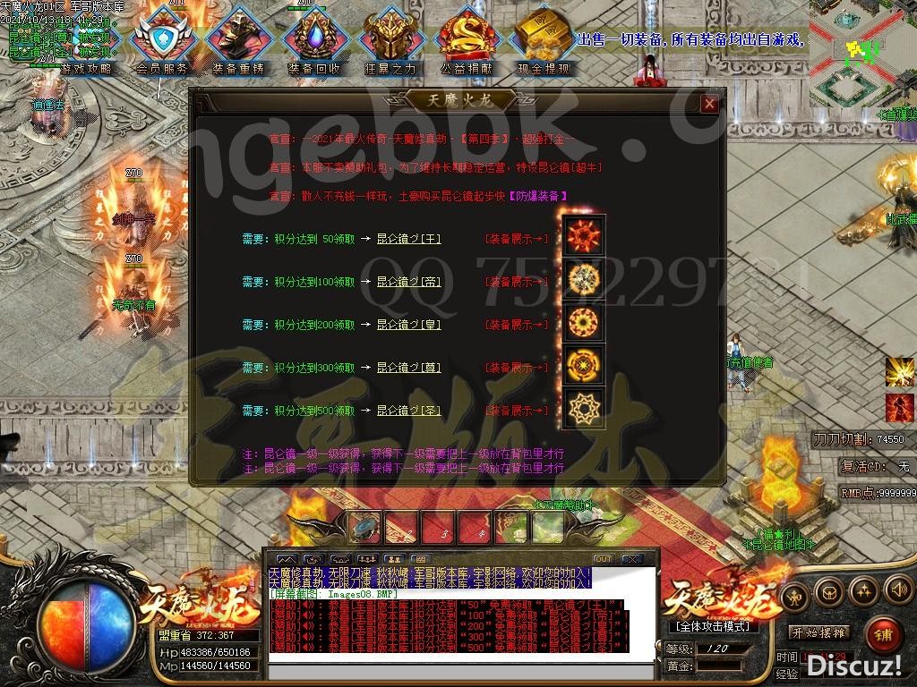 1634173971427692.jpg