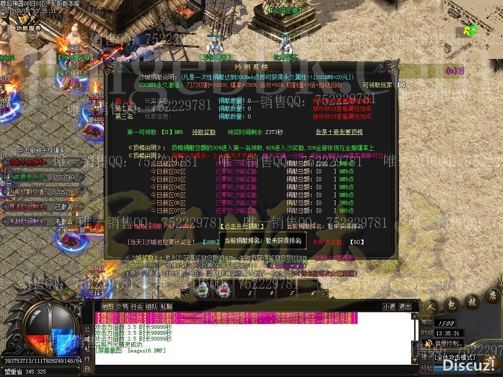 1615202203364805.jpg