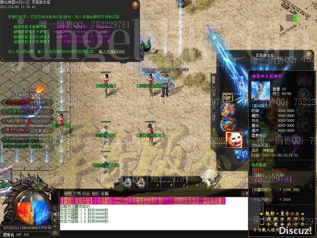 1615202203906566.jpg