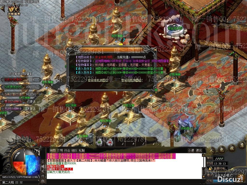 1615202204576150.jpg
