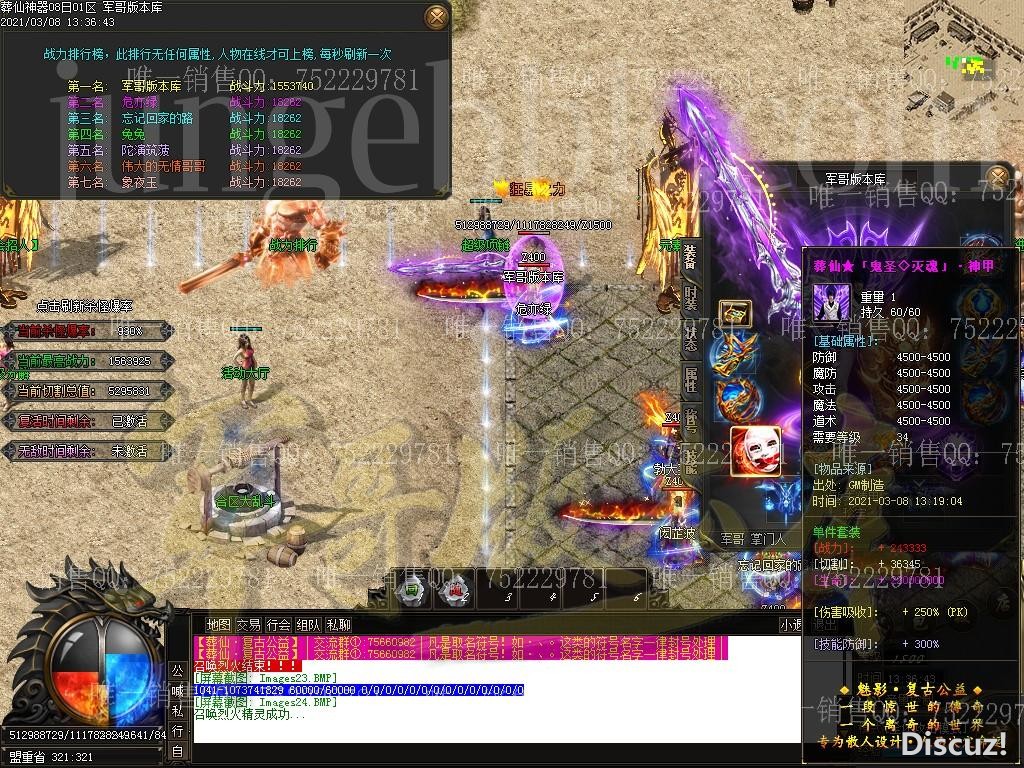 1615202204676756.jpg
