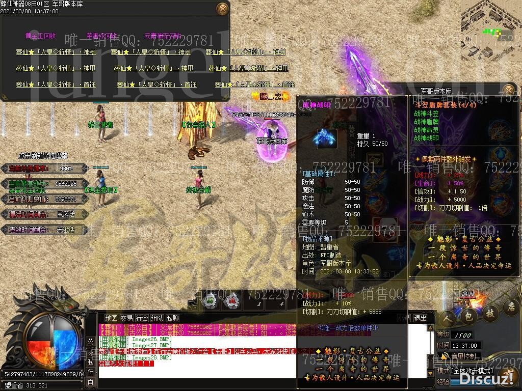 1615202204369552.jpg