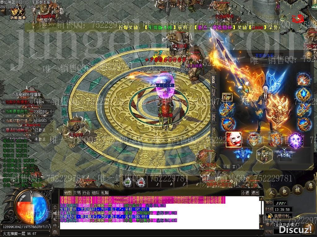 1615202205241520.jpg
