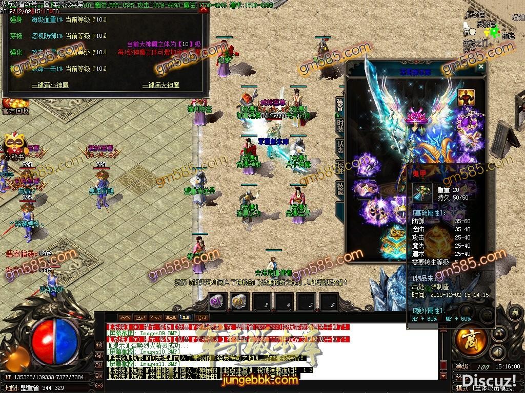 1575288738682354.jpg