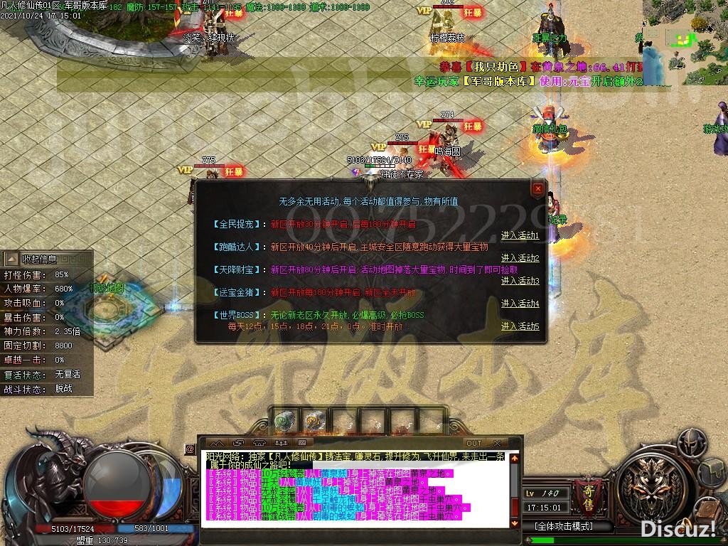 1635126340350680.jpg