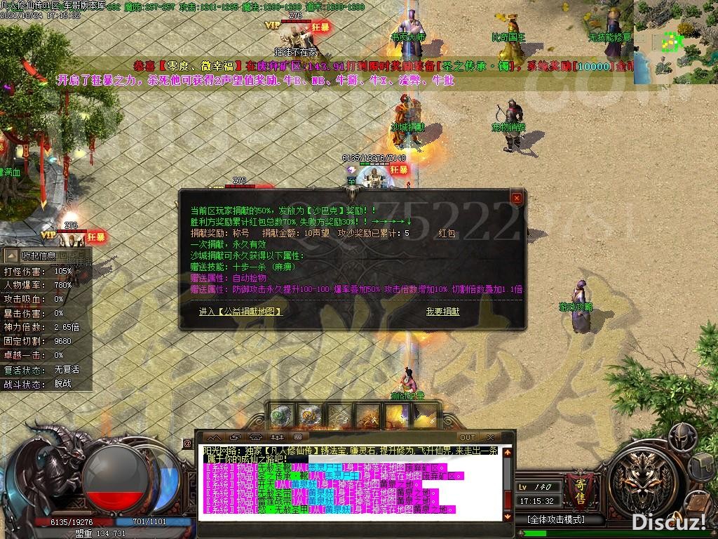 1635126340883184.jpg