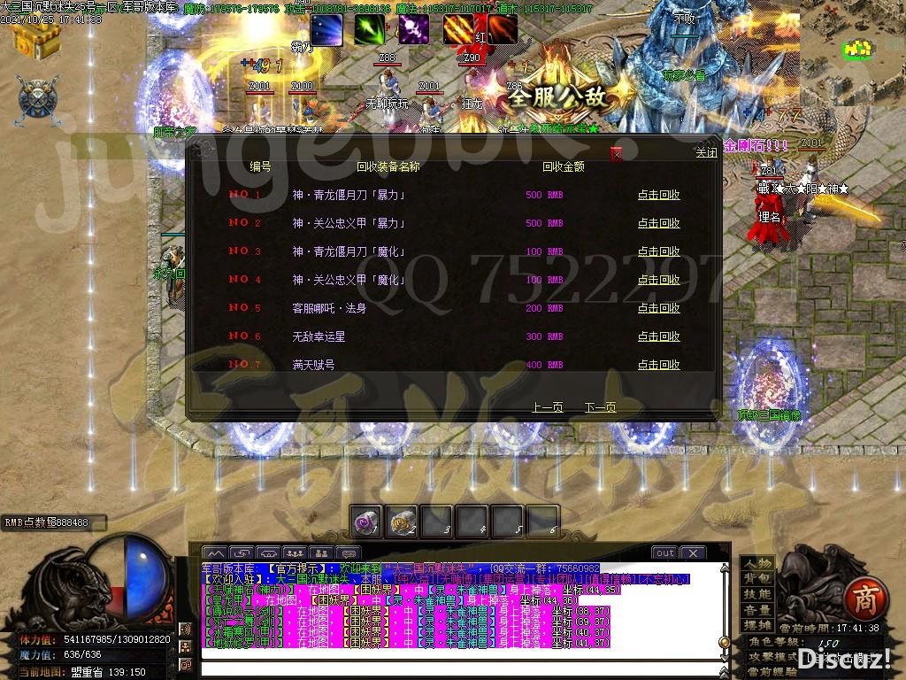 1635156745967249.jpg