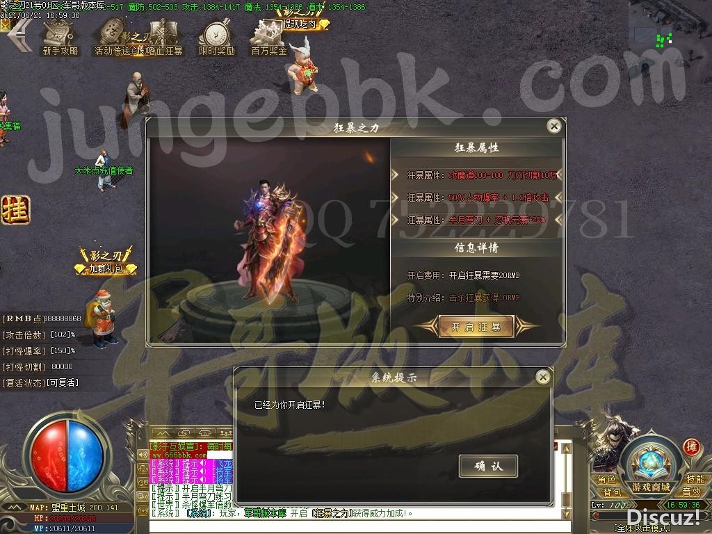 1624330305268157.jpg