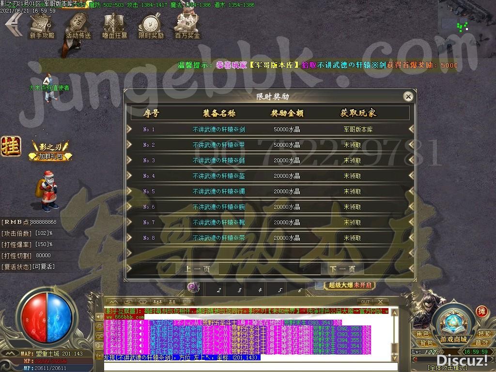 1624330305936729.jpg