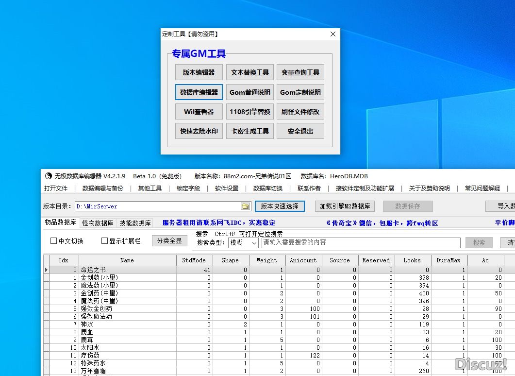 QQ截图20211209203314.png