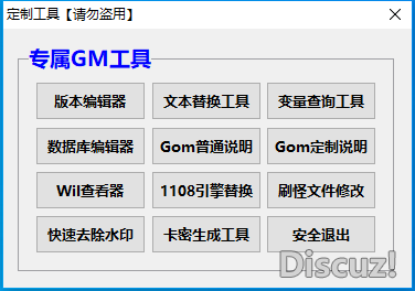 QQ截图20211209203226.png