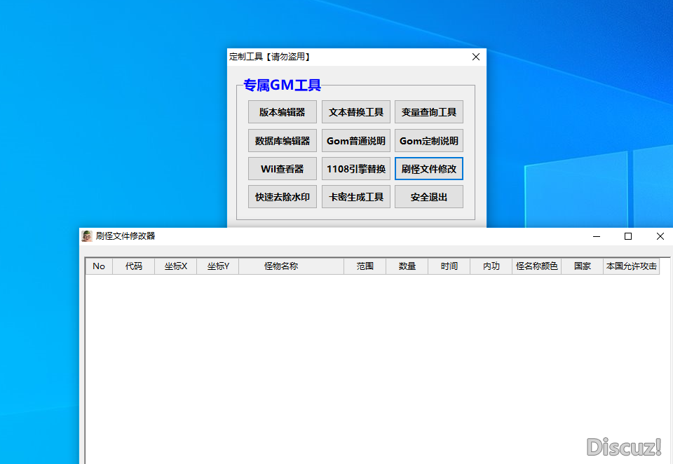 QQ截图20211209203400.png