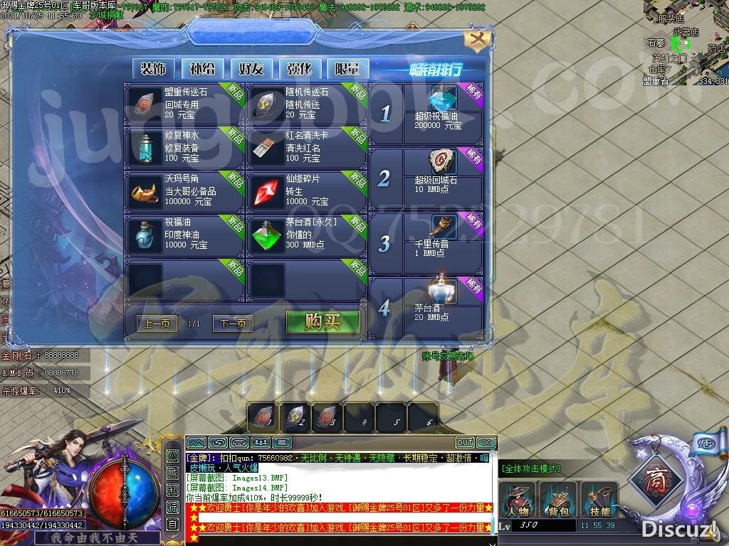 1635148625146255.jpg