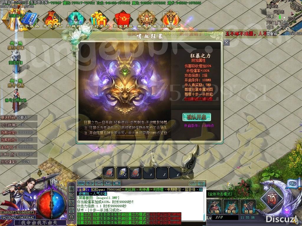 1635148625622990.jpg
