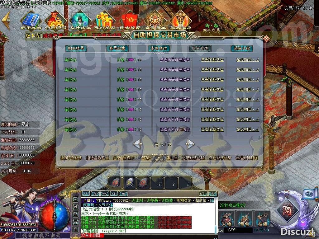 1635148625606024.jpg