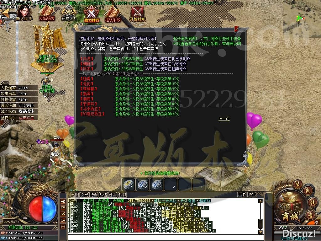 1633091023150066.jpg