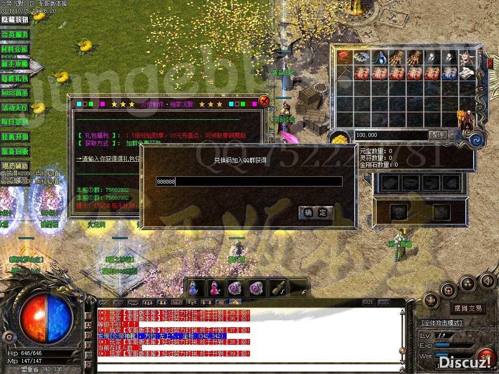 1633423779520801.jpg