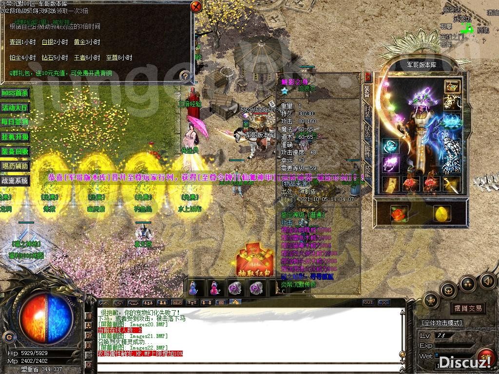 1633423782555289.jpg