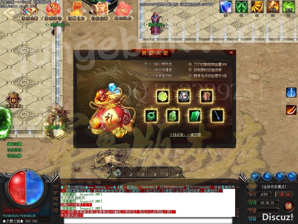 1628993805519447.jpg