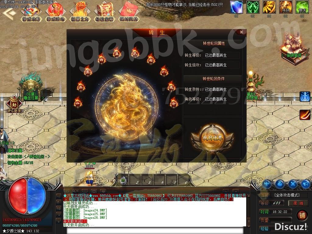 1628993806233348.jpg