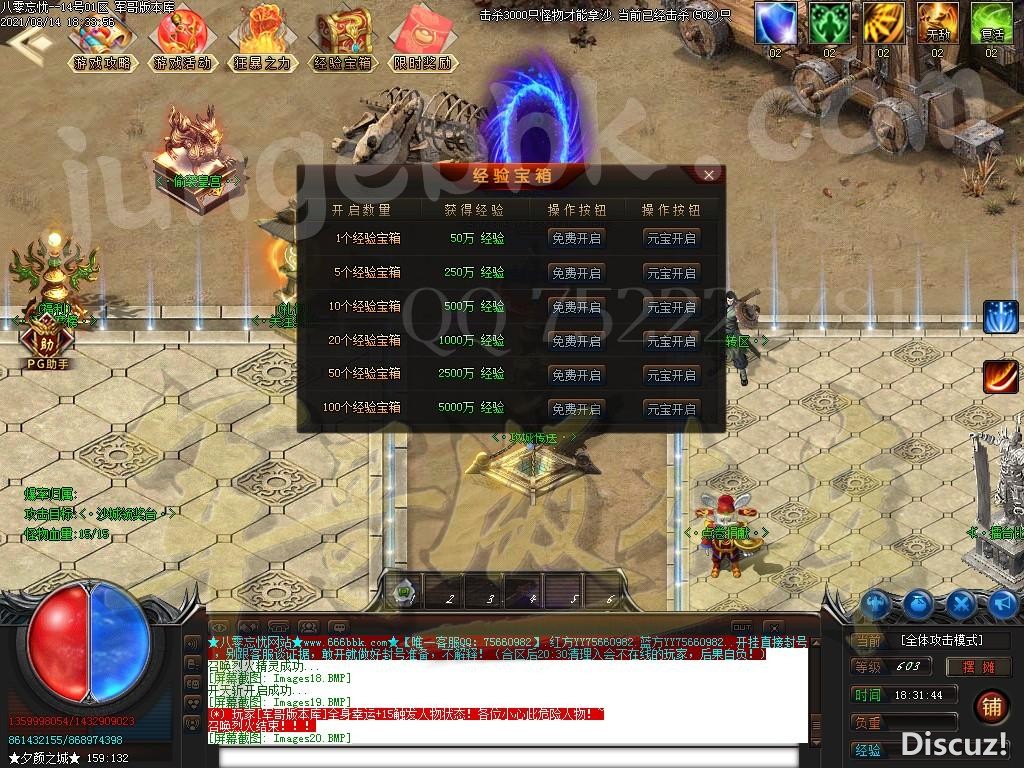 1628993806384043.jpg