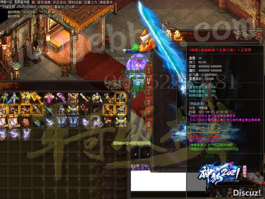 1632741335273637.jpg