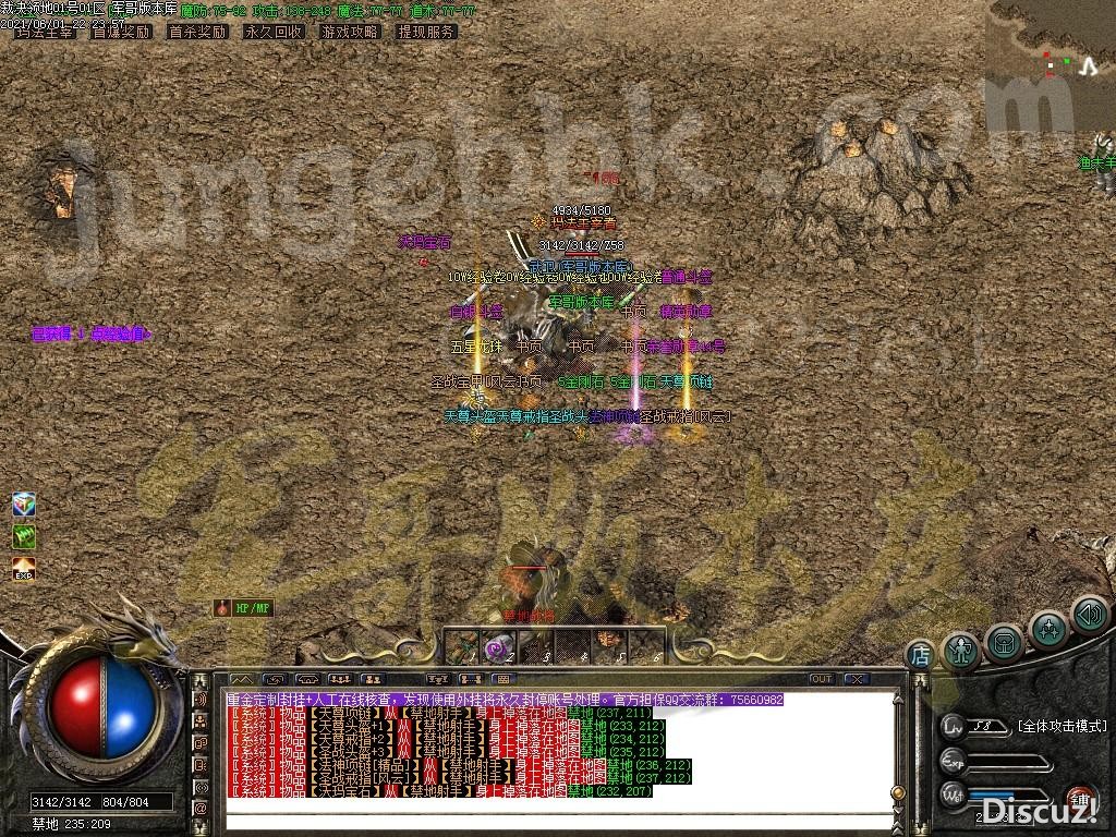 1622601300338937.jpg