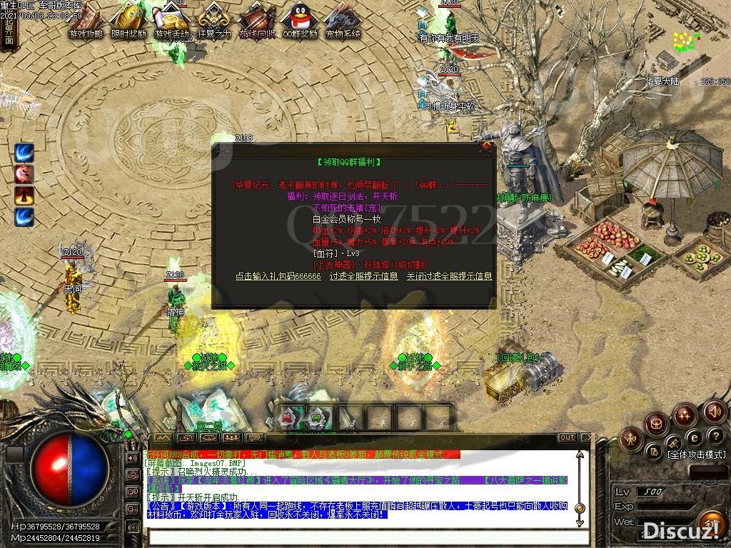 1630745122328972.jpg