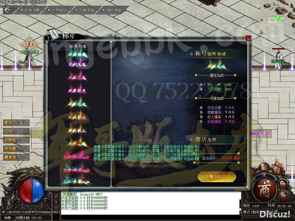 1634730859862716.jpg