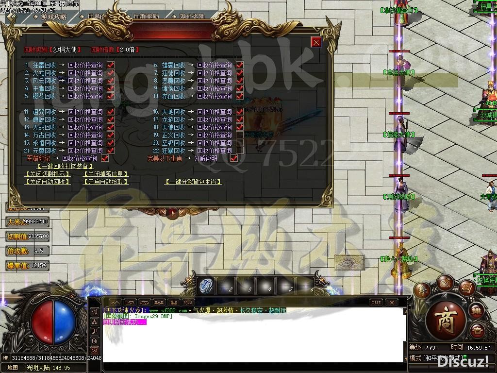 1634730860757337.jpg