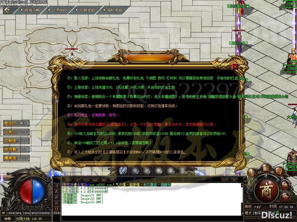 1634730860830388.jpg