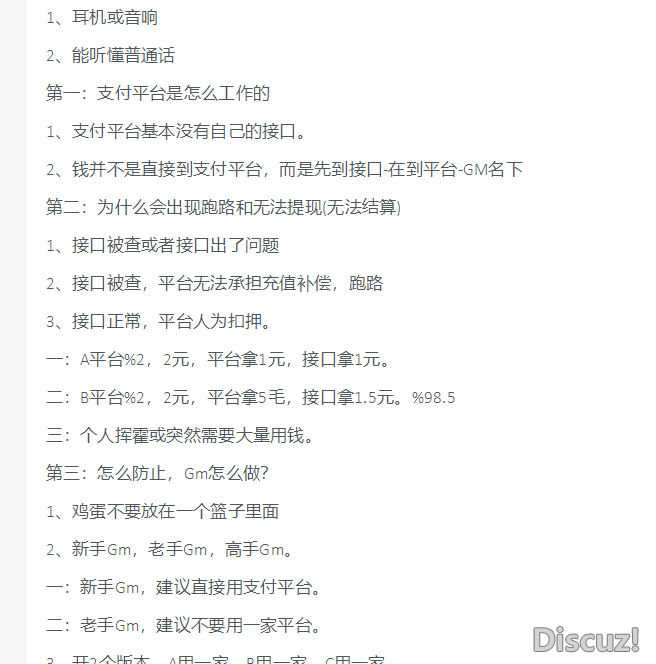 QQ截图20211217230323.png
