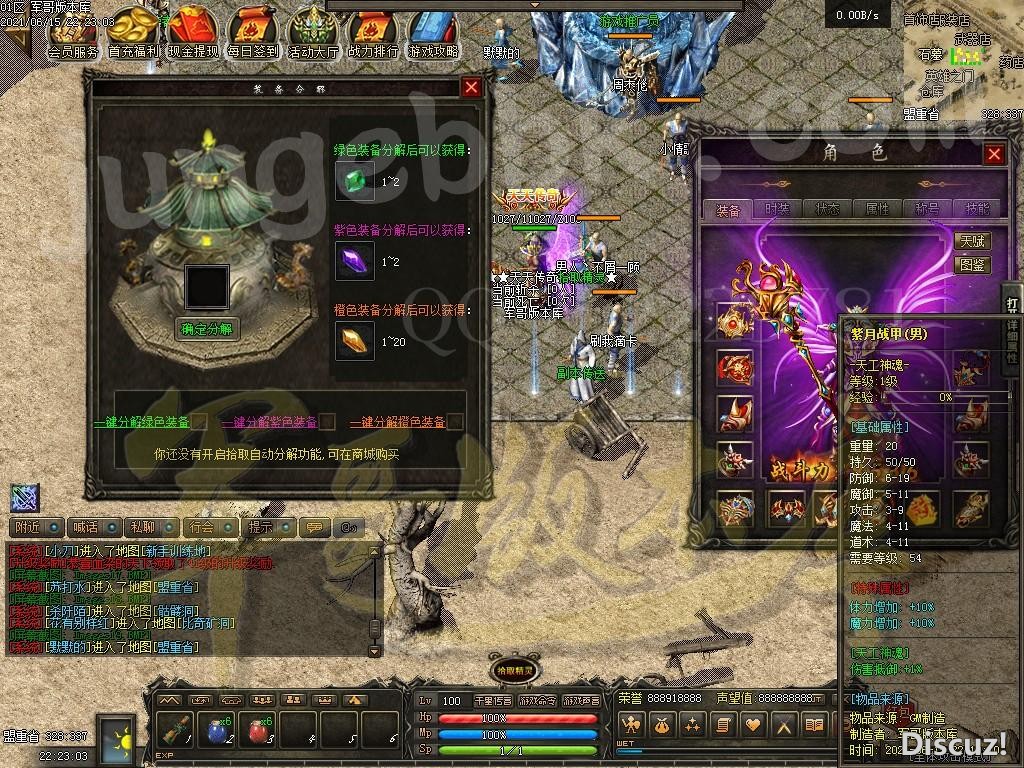 1623809265831677.jpg