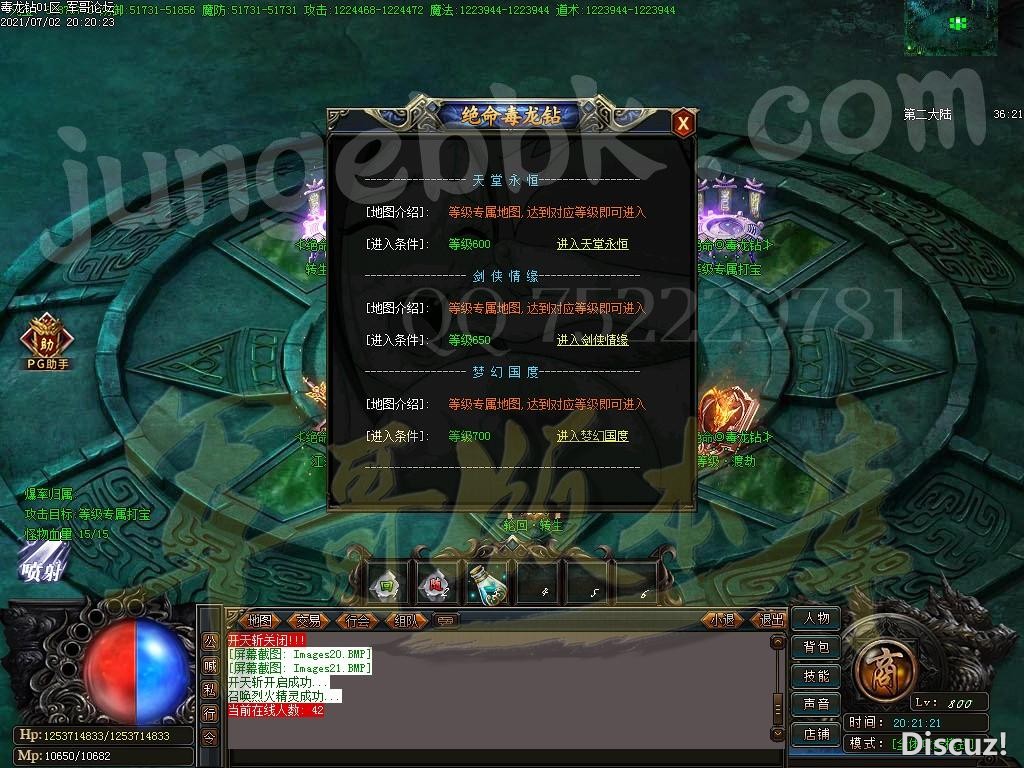 1625280435341245.jpg
