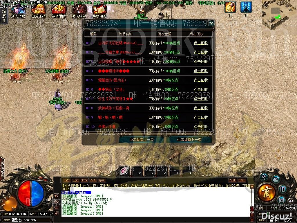 1611496158264476.jpg