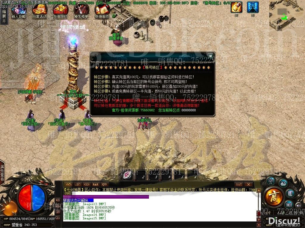 1611496158672290.jpg