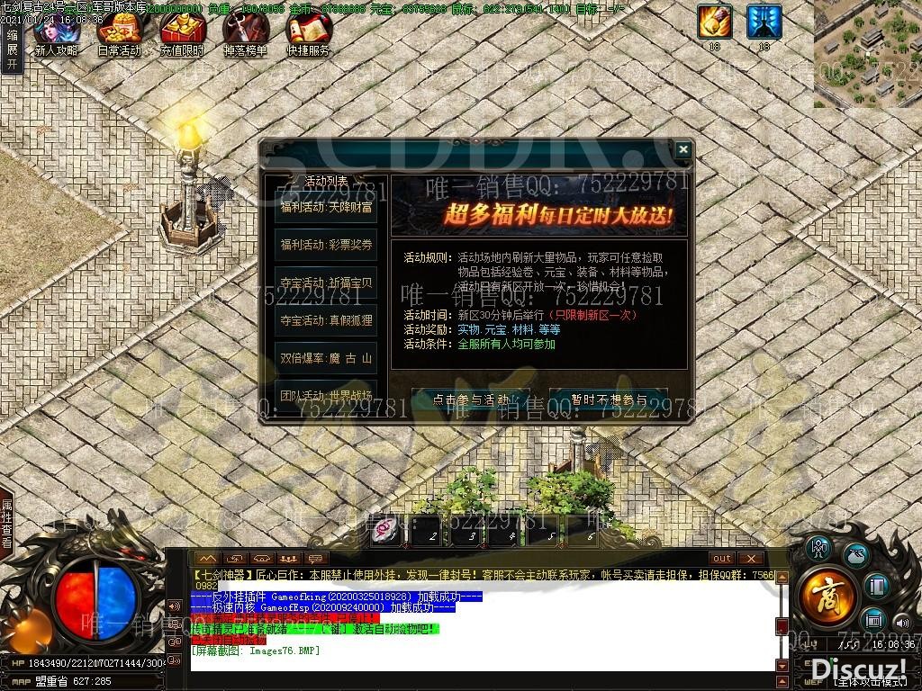 1611496162142821.jpg
