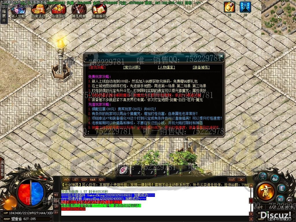 1611496162637033.jpg