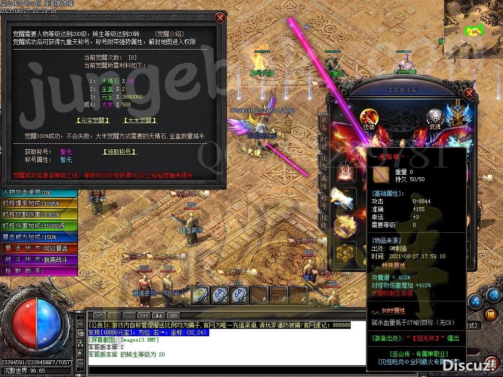 1630155332194674.jpg