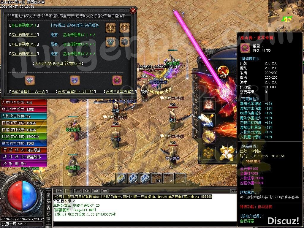 1630155332512899.jpg