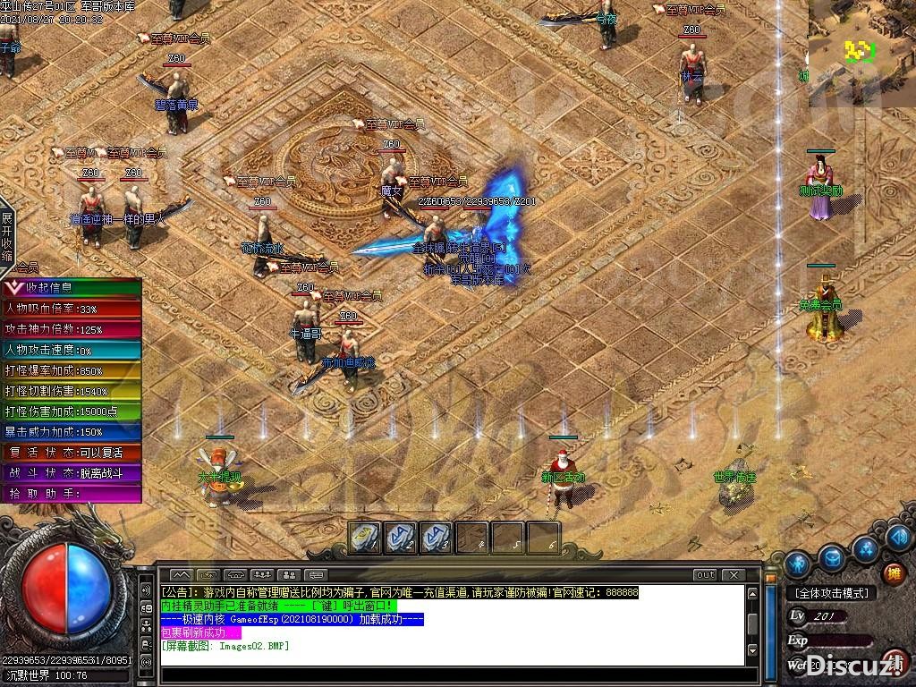 1630155332774938.jpg