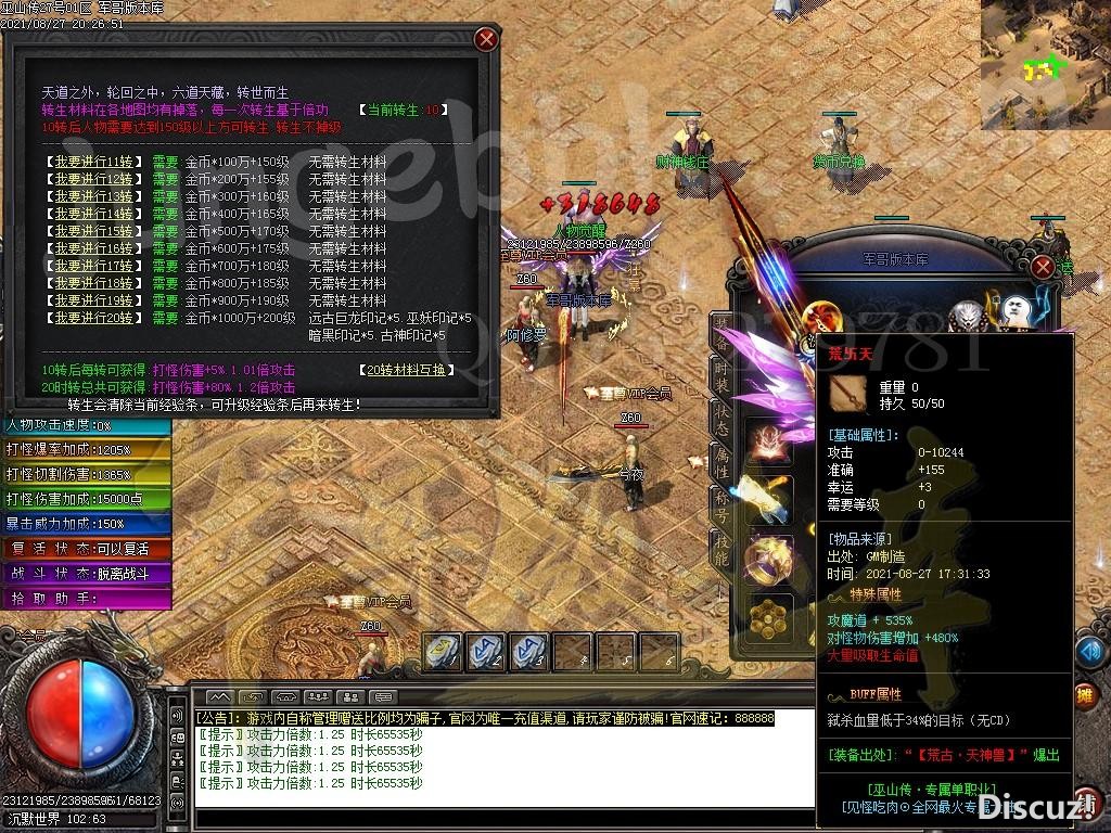 1630155332851000.jpg
