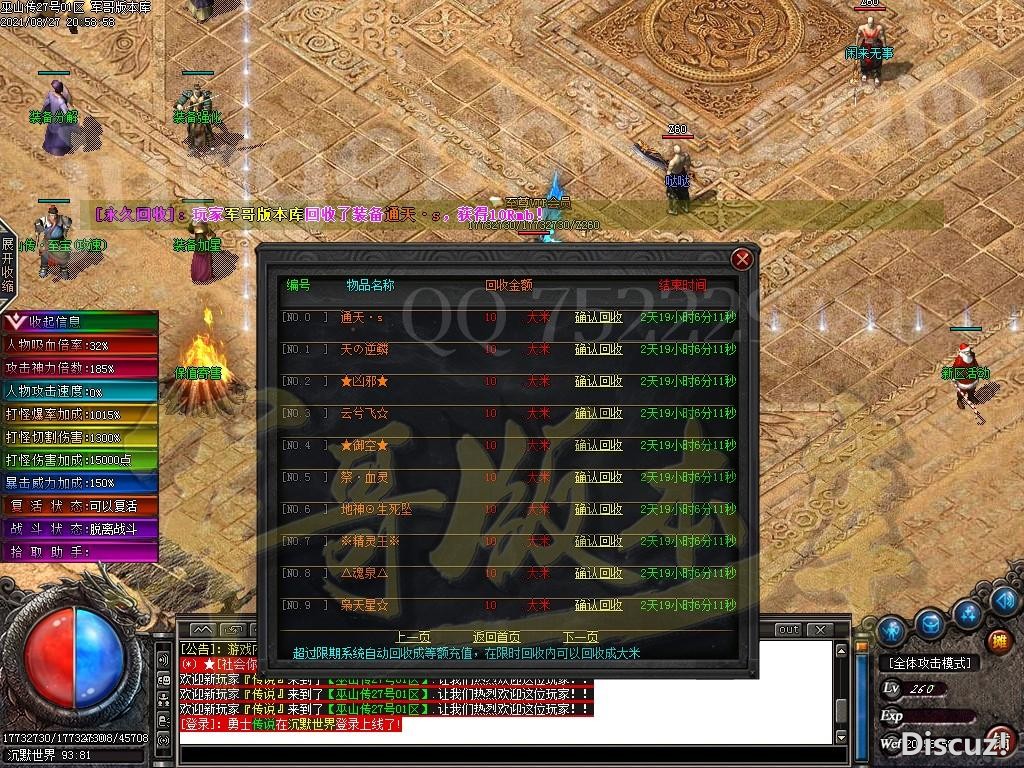 1630155333346259.jpg