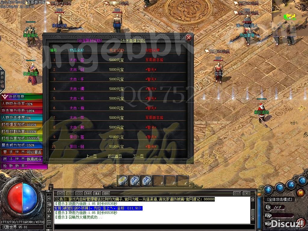 1630155333395710.jpg