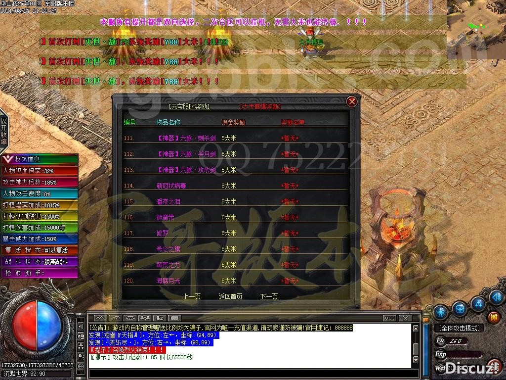 1630155333510888.jpg
