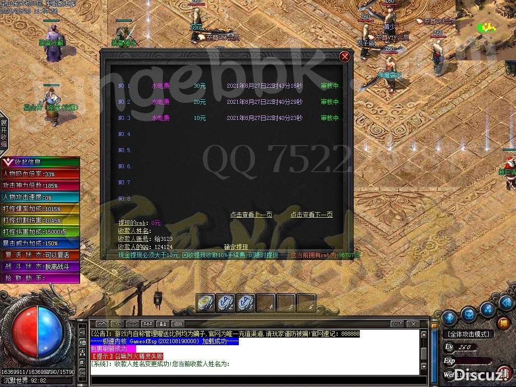 1630155333656598.jpg