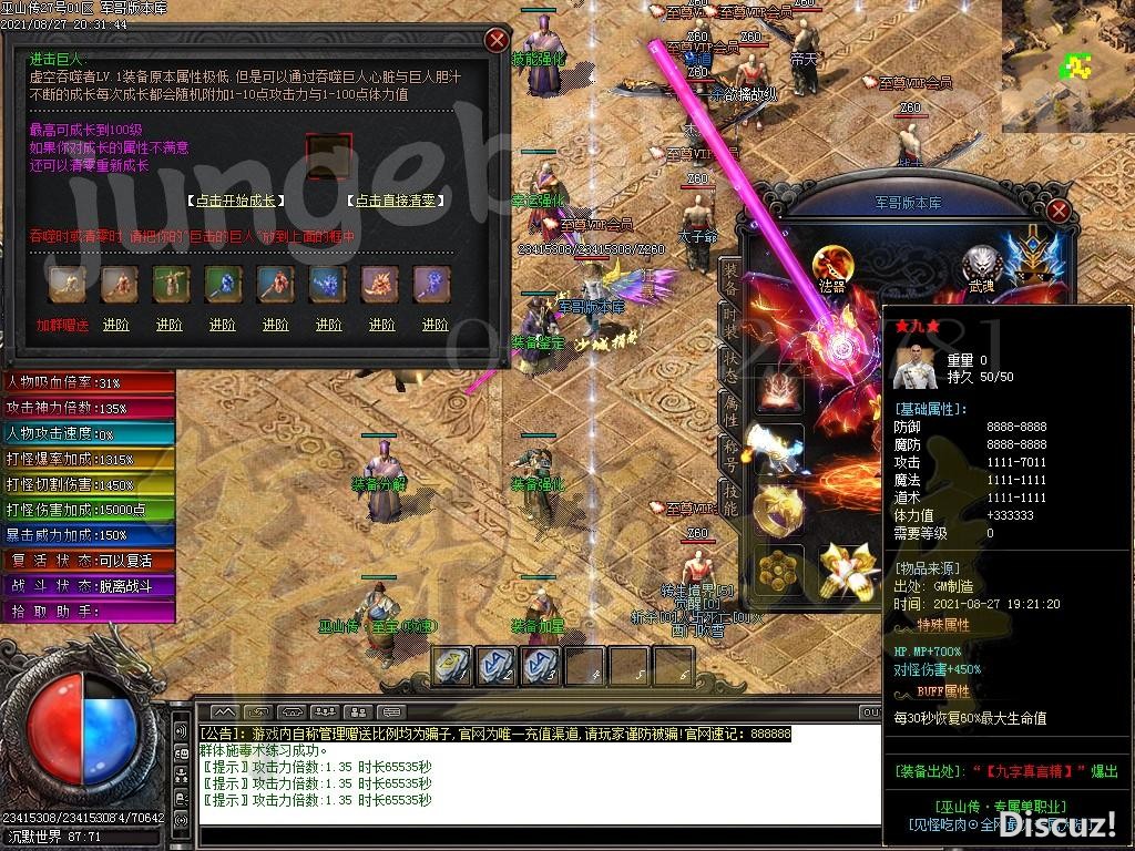 1630155333825578.jpg
