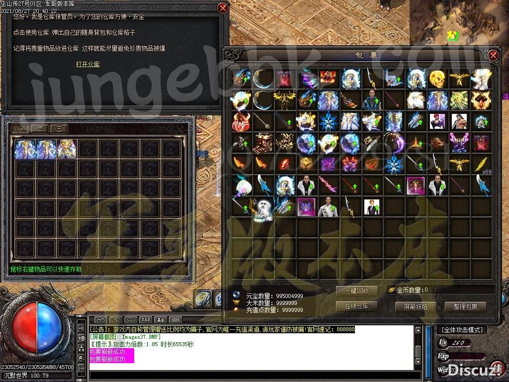 1630155334626068.jpg