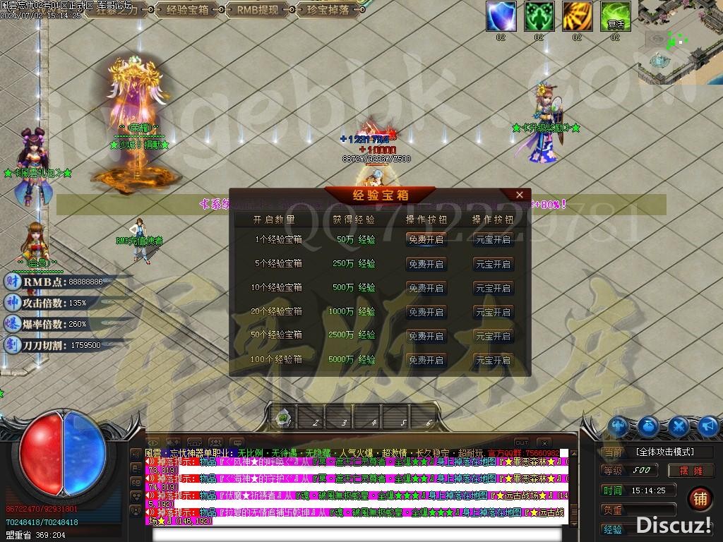 1625223166399258.jpg